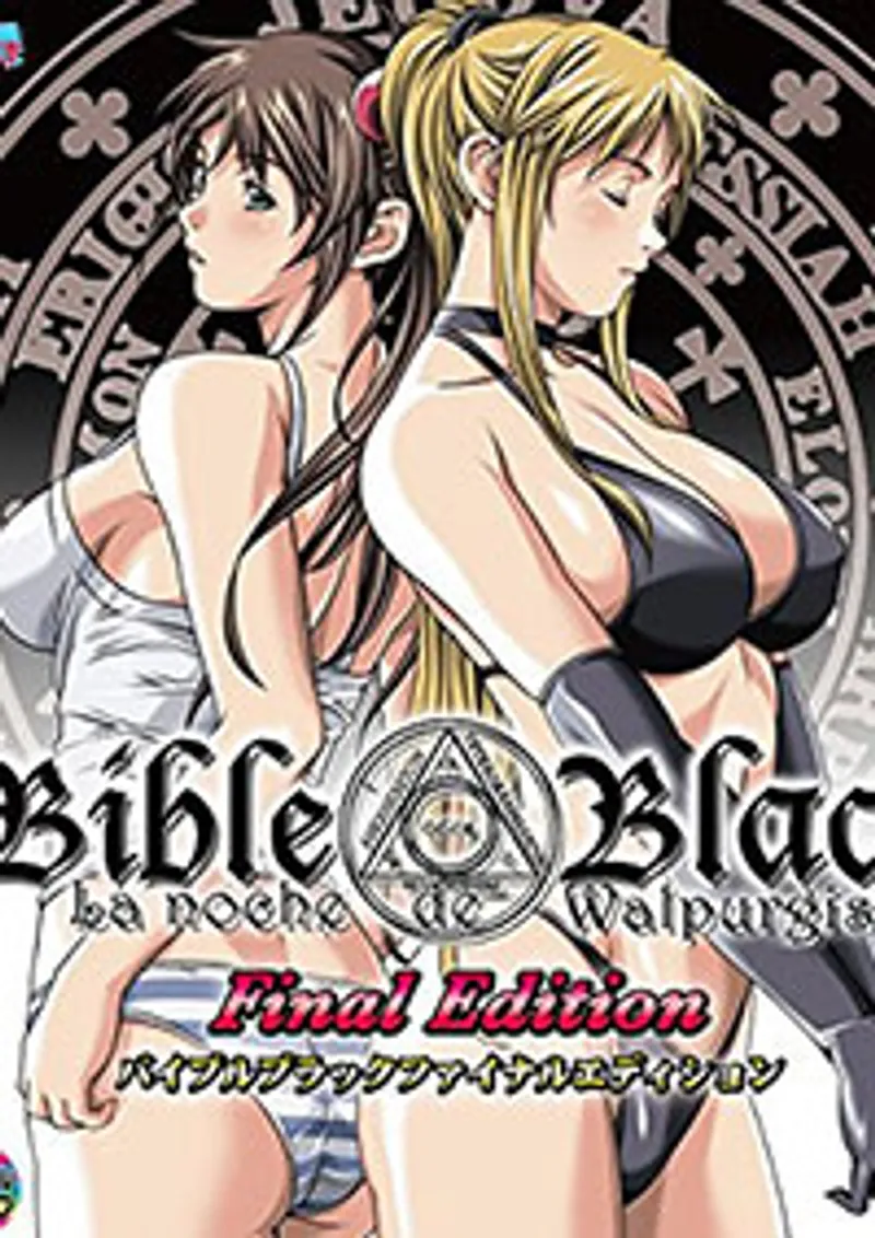 Bible black night of the walpulgiss 6