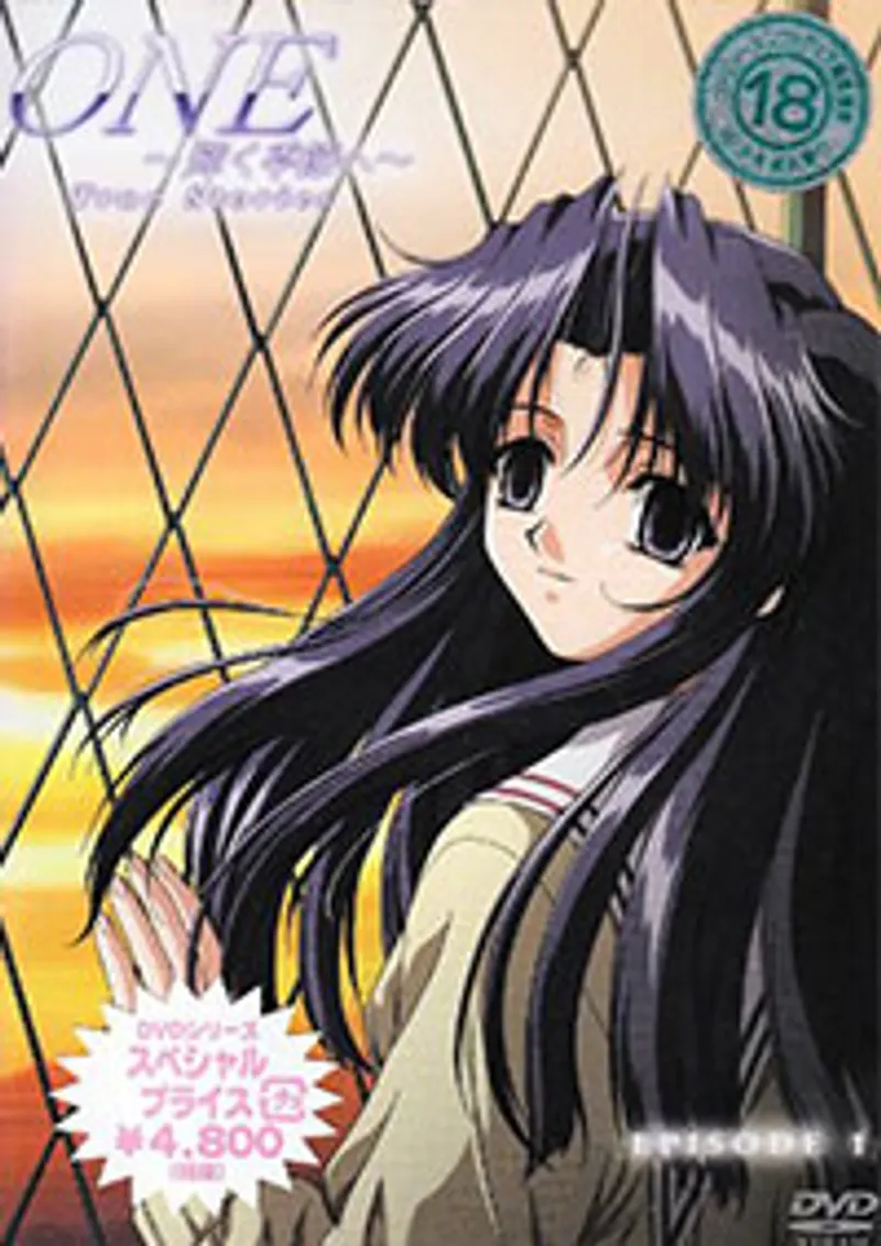 One kagayaku kisetsu e true stories 2