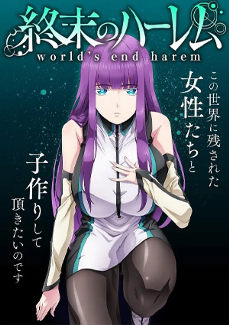 World's end harem 2